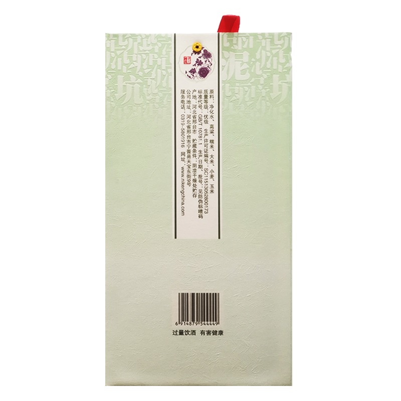 [中华特色]河北供销馆 泥坑 白酒整箱 40度青花12年 500ml*4瓶 浓香型礼品酒 非物质文化遗产 河北邢台特产