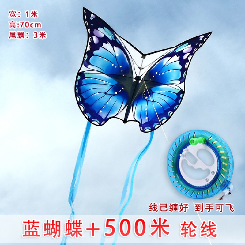 潍坊风筝蝴蝶风筝新款儿童卡通风筝成人线轮风筝初学者微风易飞创意 三维工匠 蓝蝴蝶+500米线轮高清大图