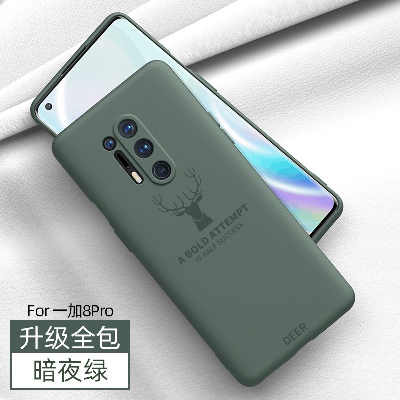 高铭宣 一加8pro手机壳一加8液态硅胶保护套5g版全包1+8超薄防摔1加8pr 一加8pro镜头全包-[麋鹿版]暗夜绿