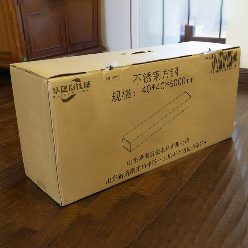 华夏京铁城 不锈钢方钢 40*40*6000mm 根高清大图