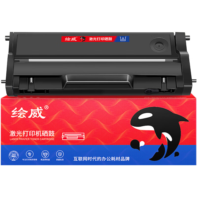 绘威LD228易加粉硒鼓 适用联想LJ2208W LJ2218W LJ2268W M7208W高清大图