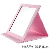 破损补发镜子化妆镜折叠高清宿舍书桌台式便携学生少女梳妆镜
