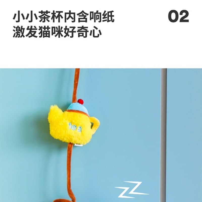 ZEZE茶具弹力吊绳玩具(黄)Z1C00259高清大图