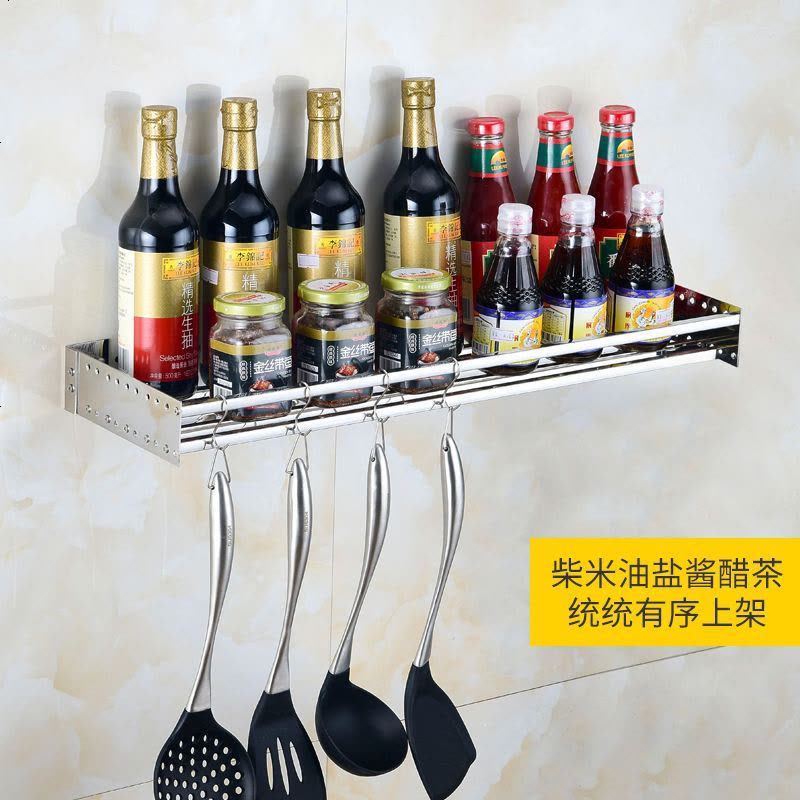 不锈钢20CM-120CM置物架厨房卫生间墙上免打孔多功能放刀调味料架 80CM（送S钩10个） 【打孔安装】图片