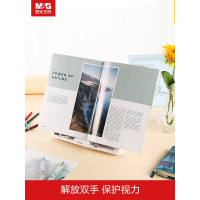 晨光文具简系列学生用防滑阅读架 多角度调节读书架看书架儿童书桌夹书读书架 ABS917A8