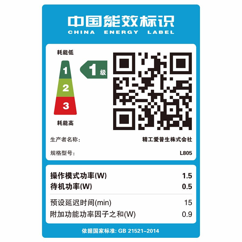 爱普生(EPSON)L18058无线墨仓式A3+设计专用6色专业照片打印机原装连供家用办公无线/WiFi微信打印彩色喷墨打印L1800升级款套餐5