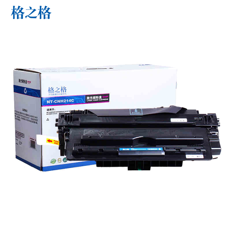 格之格CF214A硒鼓适用惠普HP700 M712N M712DN/XH M725DN/X 打印机 墨粉盒 打印耗材高清大图