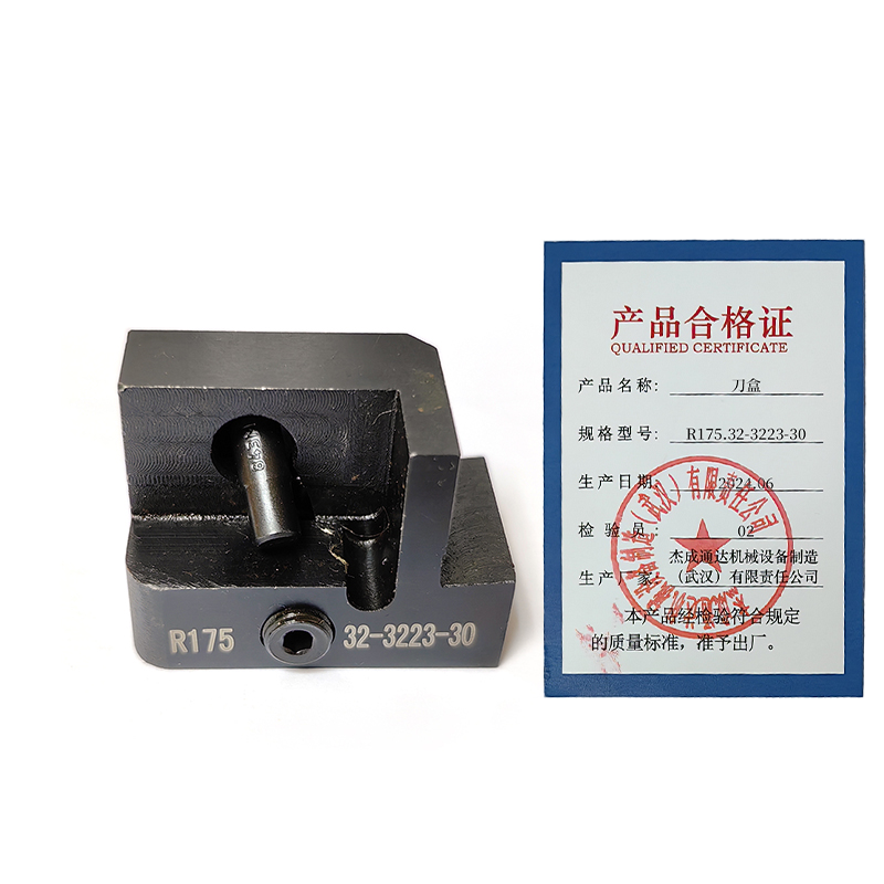 杰成通达 刀盒 R175.32-3223-30