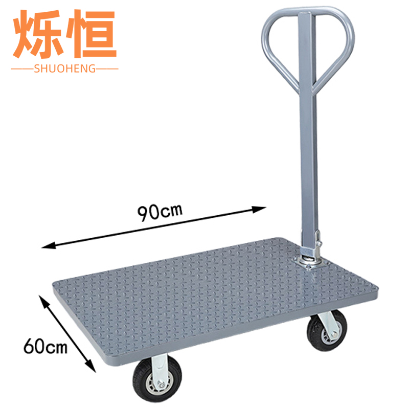 烁恒 搬运车平板车个