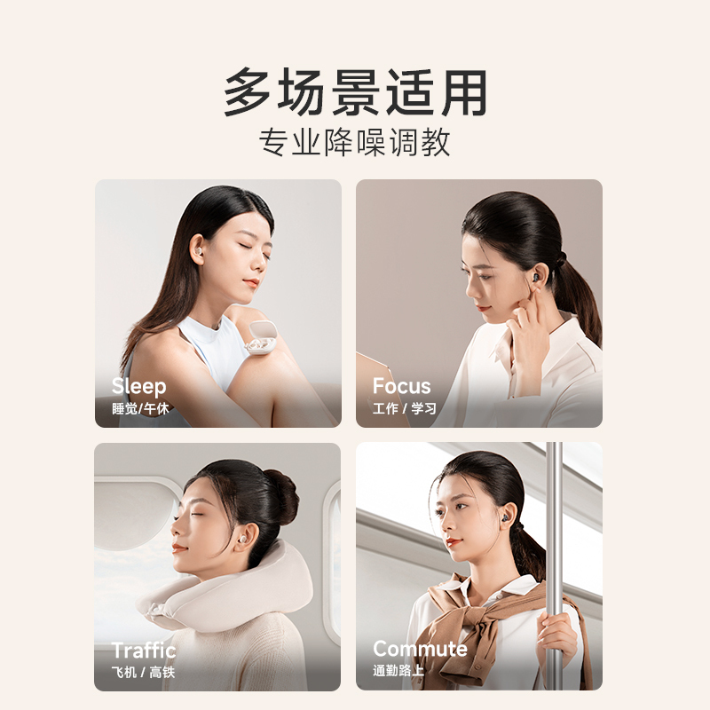 EDIFIER/漫步者 花再睡眠耳垫耳棉睡眠睡觉超级隔音防噪音降噪防吵硅胶学习耳塞 氧气粉