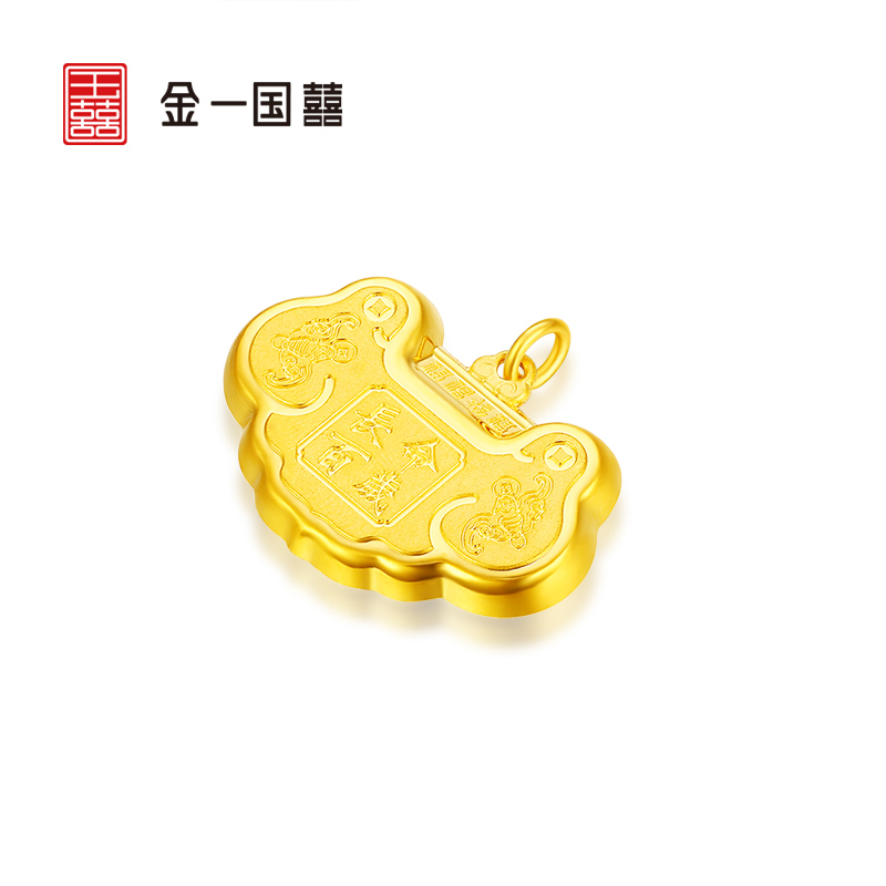 金一国囍足金平安福锁长命百岁精品黄金吊坠儿童锁包宝宝金锁长命锁儿童福锁项坠(计价) ABB001