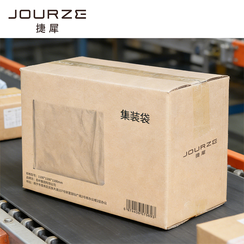 捷犀 集装袋 1100*1100*1100mm 个高清大图