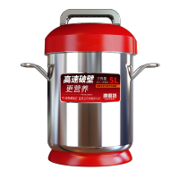 九阳原磨坊商用豆浆机5L现磨小型全自动早餐店食堂JYS-50S02