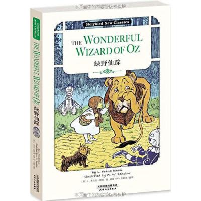 《绿野仙踪:THE WONDERFUL WIZARD OF OZ (英文原版,朗读下载)》