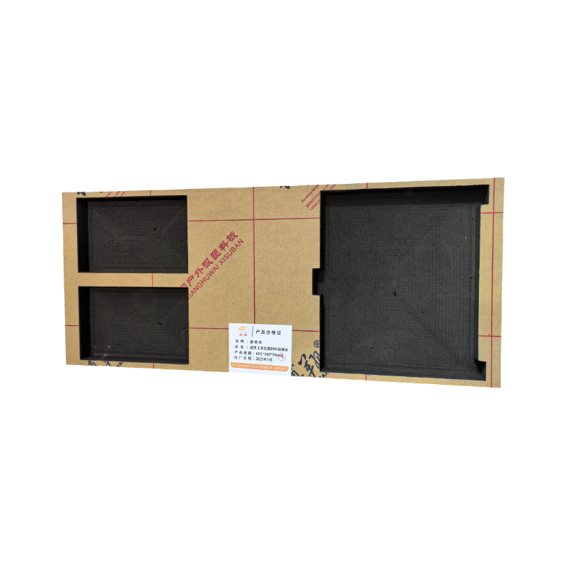 鑫睿辉 通用工具定置材料箱模块 602*260*94mm 个