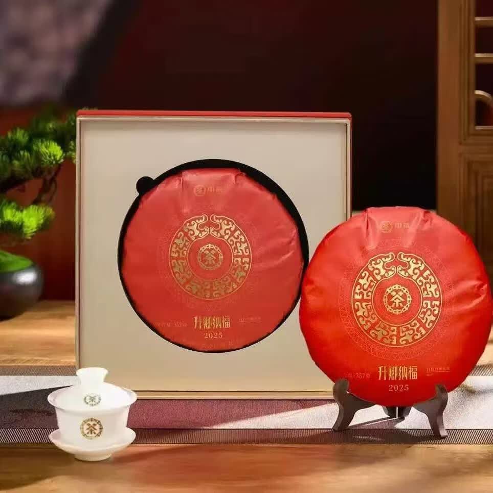 中茶 蝴蝶福鼎白茶 升卿纳福礼盒 357g*1盒(单位:盒)