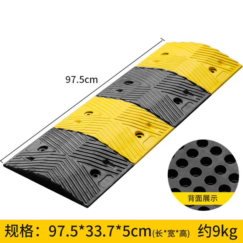 攸 加宽减速带 99*33.7cm 个高清大图