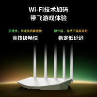 TP-LINK BE3600 WiFi7千兆双频无线路由器