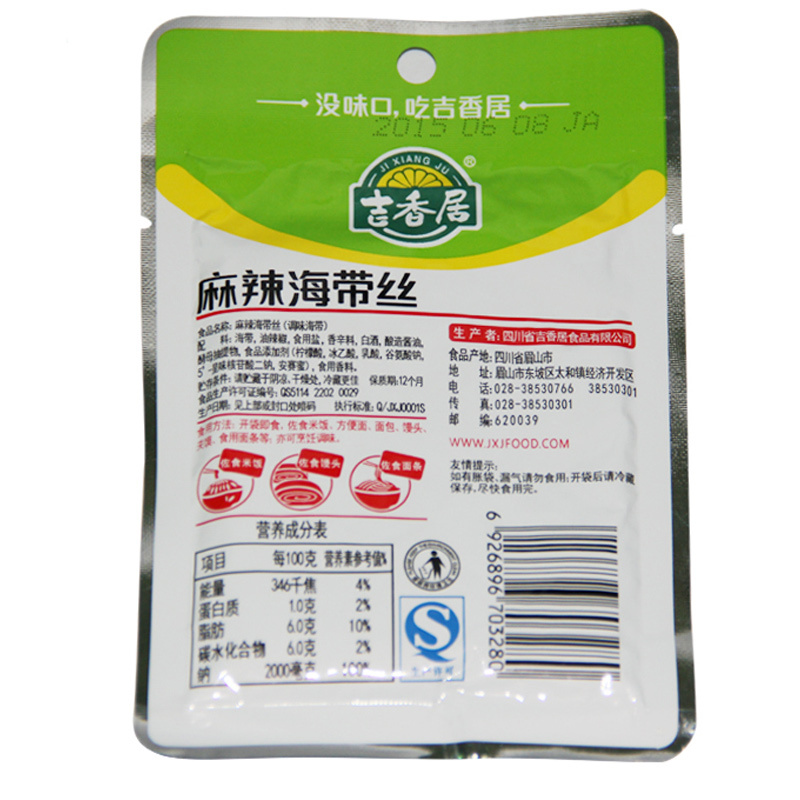 吉香居麻辣海带丝52g