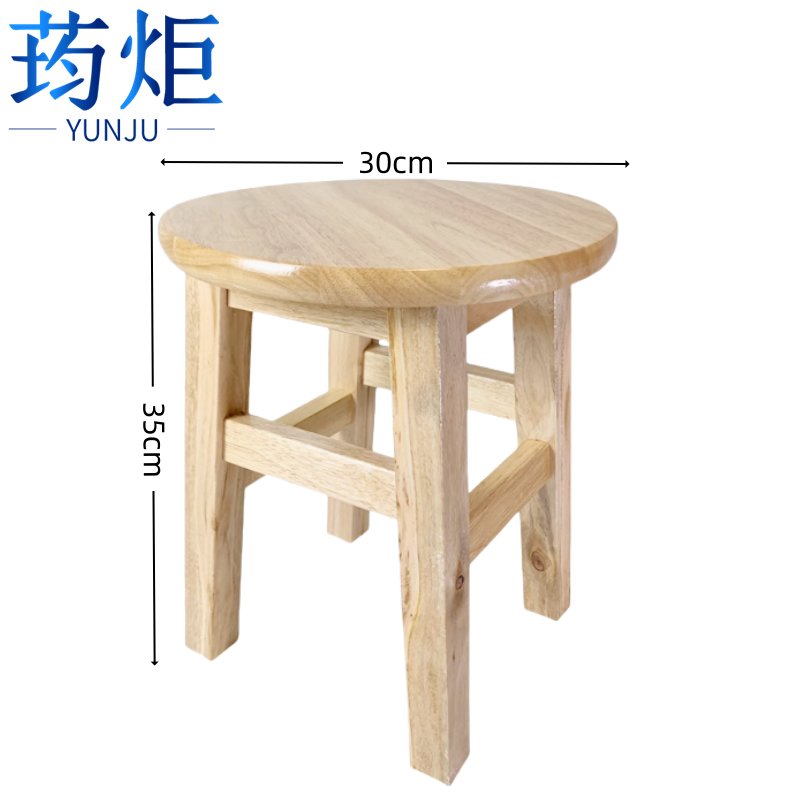荺炬实木凳