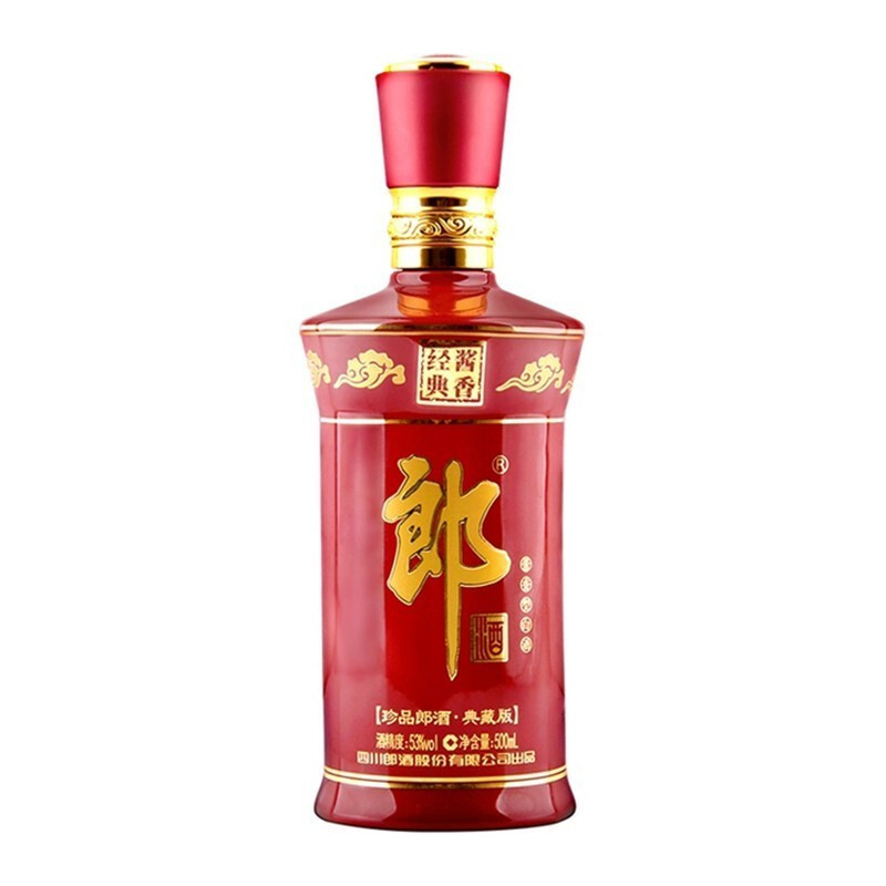 郎牌郎酒 珍品郎典藏版53度500ml*2瓶装酱香型白酒