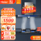 海尔(Haier)欧式抽油烟机烟灶套餐E900T6V+Q235(12T) 17立方大吸力油烟机+4.2KW天燃气灶