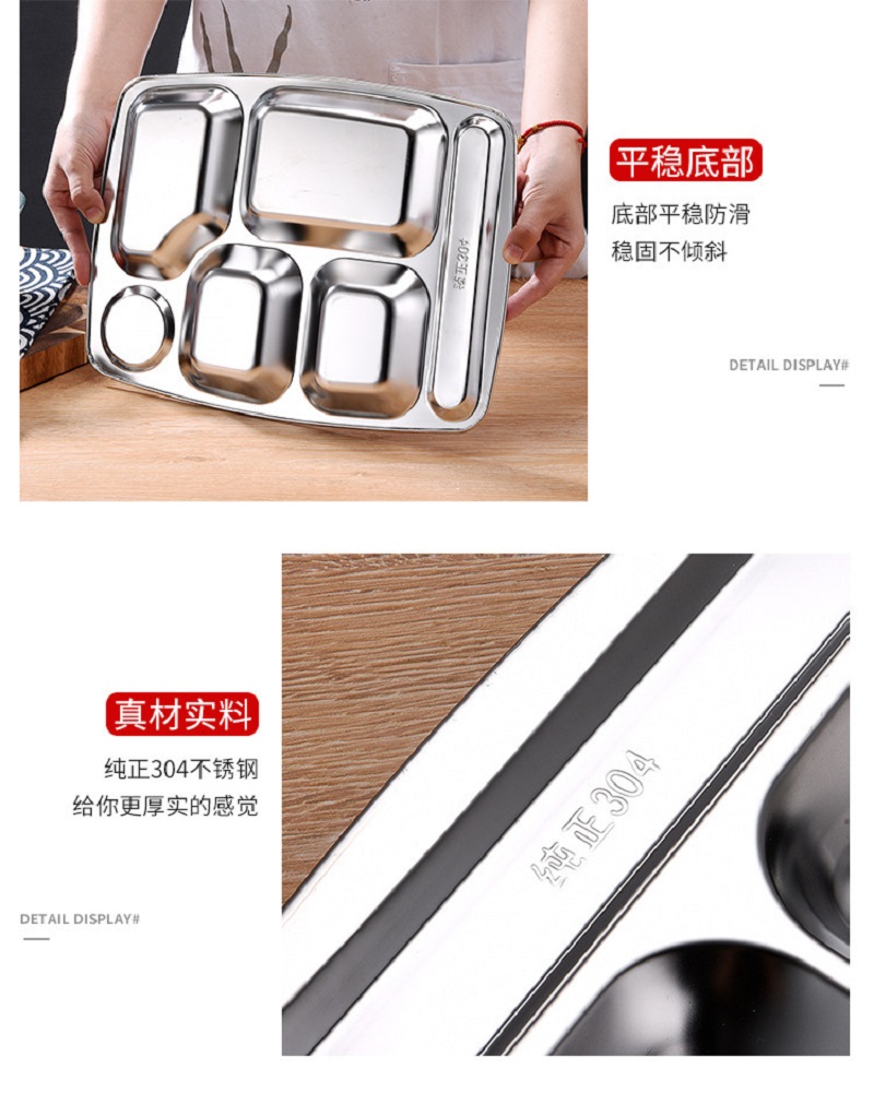 五格分隔餐盘 快餐盘 (五格) 36*27*2.5cm 个高清大图