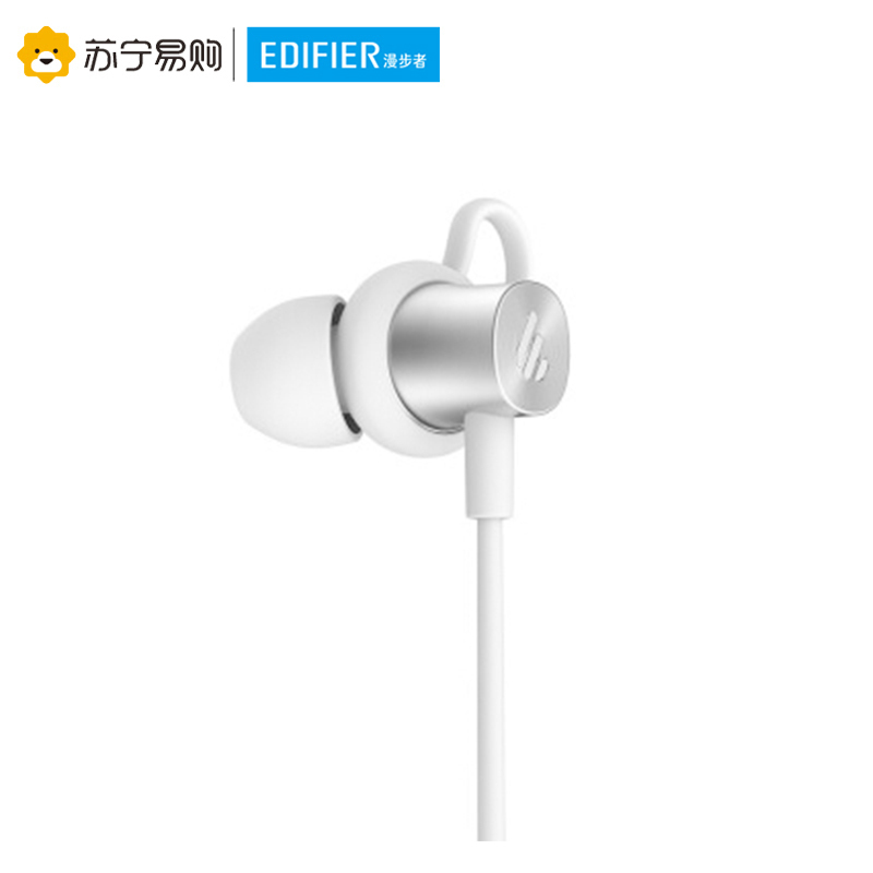 Edifier/漫步者 W200BT PLUS 磁吸入耳式 无线运动蓝牙线控耳机 手机耳机 音乐耳机 带麦可通话 金属银