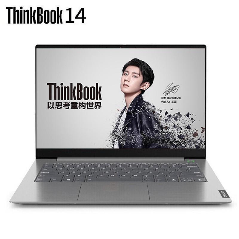 联想ThinkBook 15 新款 15.6寸轻薄笔记本i7-1165G7 16G 512G MX450独显 定制