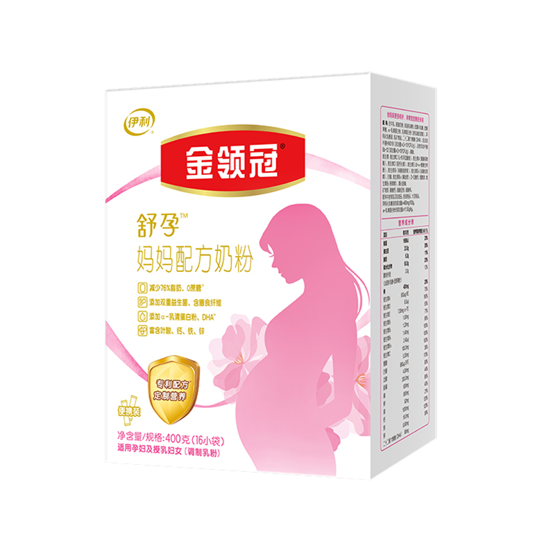 拍5盒减25元]伊利奶粉 金领冠孕妇妈妈怀孕期孕中期哺乳期牛奶粉400g