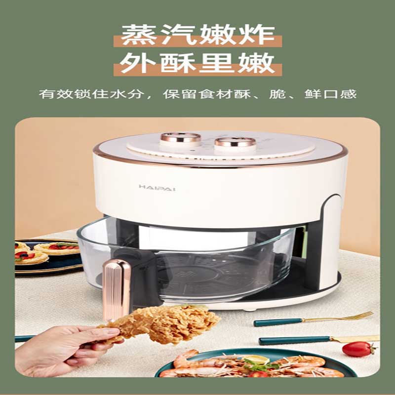 海牌 机械可视空气炸锅 HP-KZ05C高清大图
