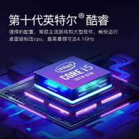 小米游戏本Redmi G 16.1英寸轻薄新品红米笔记本拯救者电脑电竞吃鸡办公编程荣耀黑 电竞版i5-10300H 1650Ti 144Hz 2T固态32G内存4G独显定制