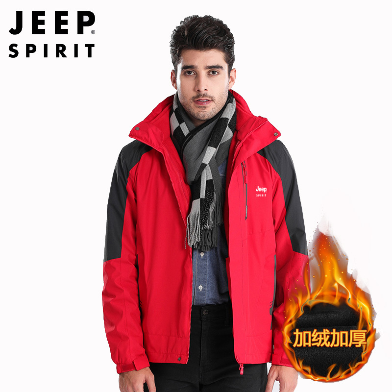 JEEP SPIRIT吉普情侣夹克可脱卸帽防风保暖加绒外套三合一时尚旅行衣青年运动上装