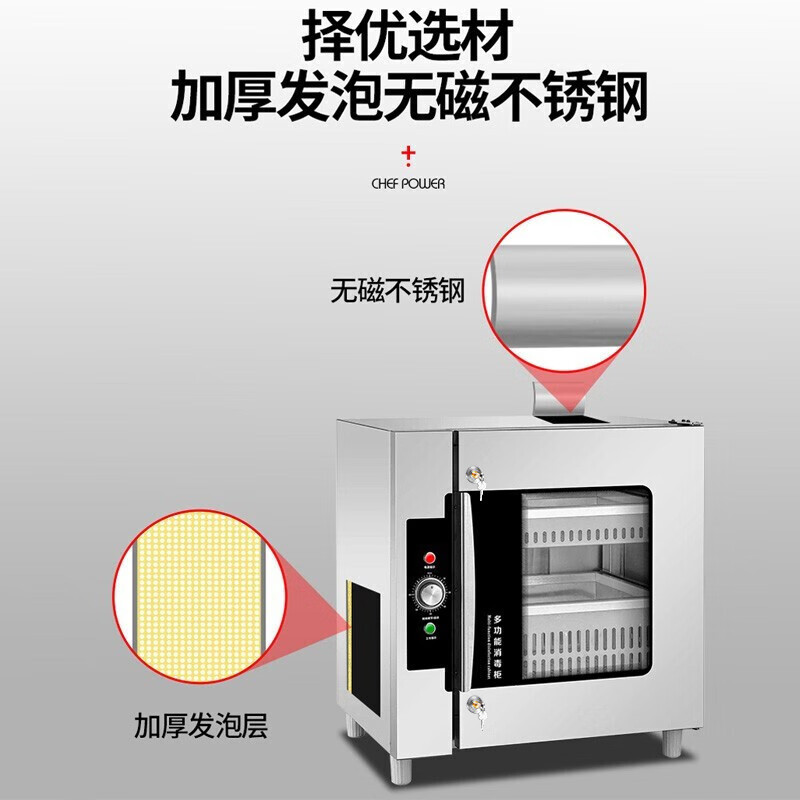 乐创 lecon 商用不锈钢厨房多功能物品刀具20把衣物餐具紫外线臭氧消毒柜LC-J-XD20D 220V