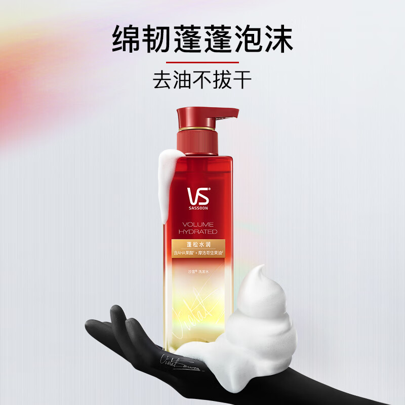 沙宣无硅油蓬蓬瓶洗发水蓬松水润500ml(48小时清爽蓬松)新老包装随机发