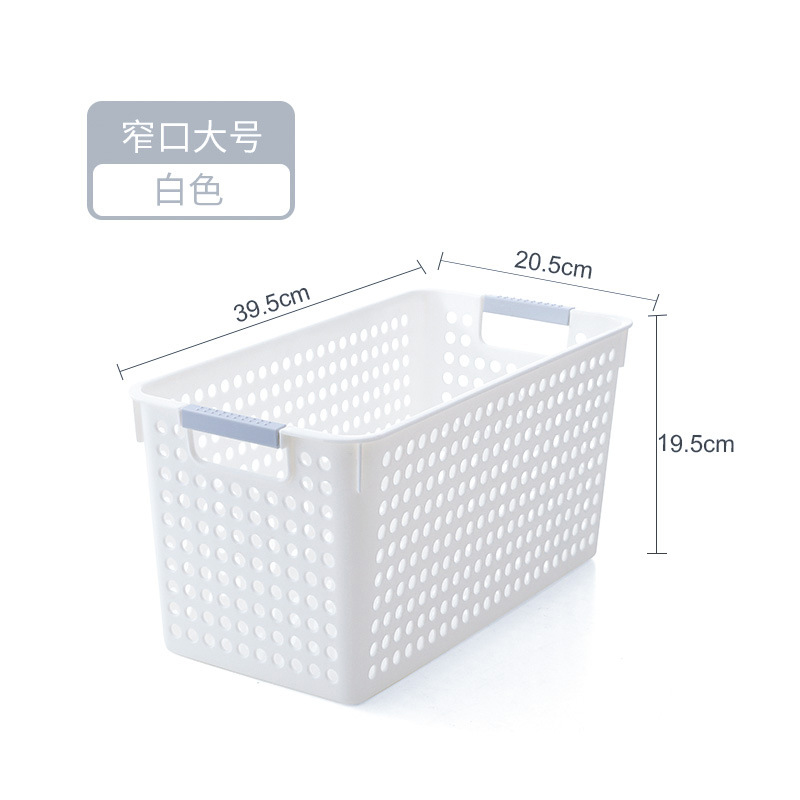 围一 分隔收纳筐 白色窄口大号 个高清大图