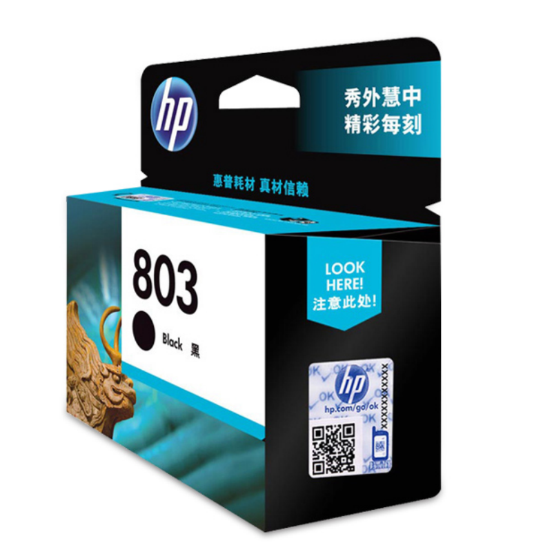 惠普 803 墨盒 黑色 经济装 适用于惠普2132 1112 2621 2622 2623 1111 2131