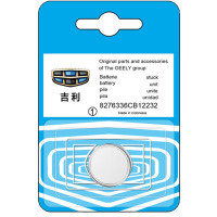 适配吉利GS帝豪GLEC7/8博越博瑞缤越汽车钥匙电池18SUV遥控器B26W