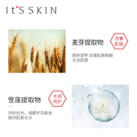 It's skin伊思面部护肤胶原蛋白四件套盒(爽肤水150ml+ 乳液150ml +精华40ml+面霜50ml)