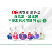 立白 小苍兰香氛柔顺洗衣液2千克*2