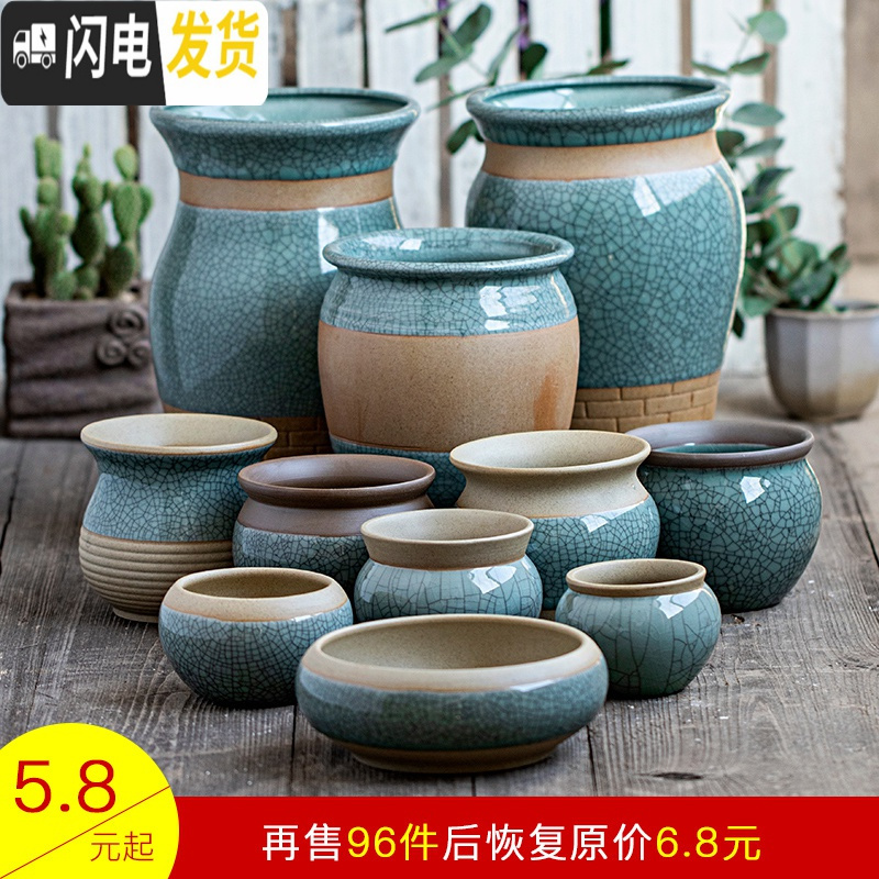 三维工匠陶瓷哥窑多肉兰花盆粗陶土盆透气复古典创意大号肉肉植物盆栽家用 小号哥窑粉青水仙盆 中等花盆容器