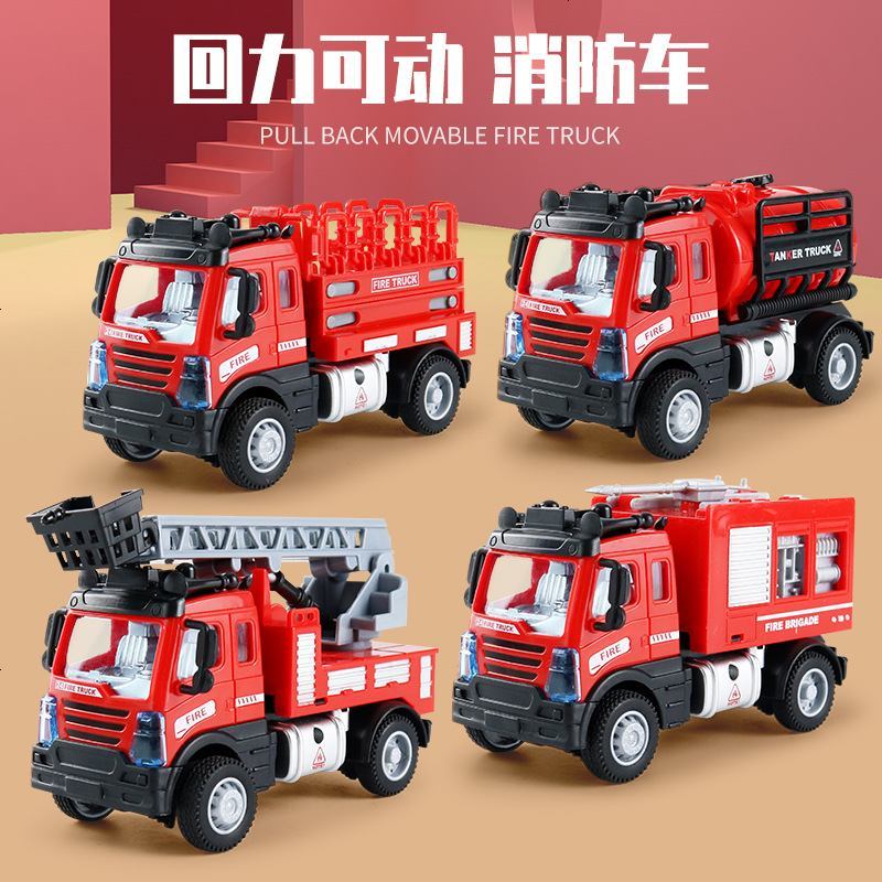 4辆 儿童回力工程车玩具搅拌吊车翻斗车挖掘机洒水运输车模型男孩礼物