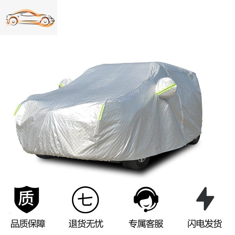 吉利博越车衣车罩专用SUV防晒防雨加厚博越pro四季通用汽车套外罩汽车车衣_465 【吉利博越】专用【方格色-真空铝膜质保七年】