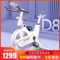 亿健(YIJIAN)2021新升级磁控式动感单车家用 室内直立式健身车新款D8
