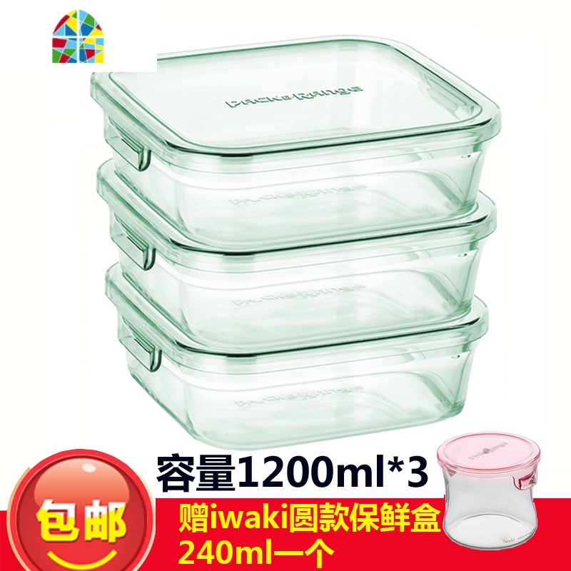 日本耐热玻璃保鲜盒饭盒便当盒大容量微波炉碗烤箱碗 FENGHOU 马卡龙色大容量九件套9M1C