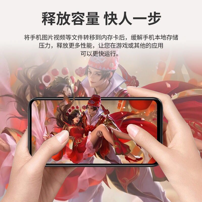 龙觇 华为荣耀手机内存卡128g通用高速存储卡64G专用TF扩展储存卡32G