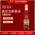 鲁花芝麻油180ml*1