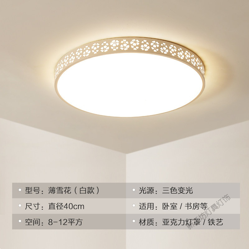 苏宁放心购 led吸顶灯圆形主卧室儿童房间灯饰创意个性现代简约客厅灯具家用