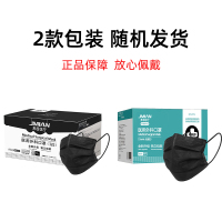 界面医疗医用外科口罩一次性三层防护秋冬透气黑色单片独立装100只