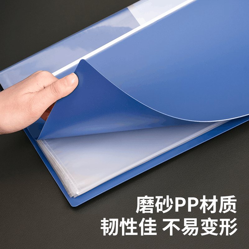 得力5007_100页资料册(蓝)(本)图片